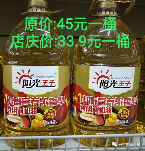 輝煌二周年,感恩大酬賓